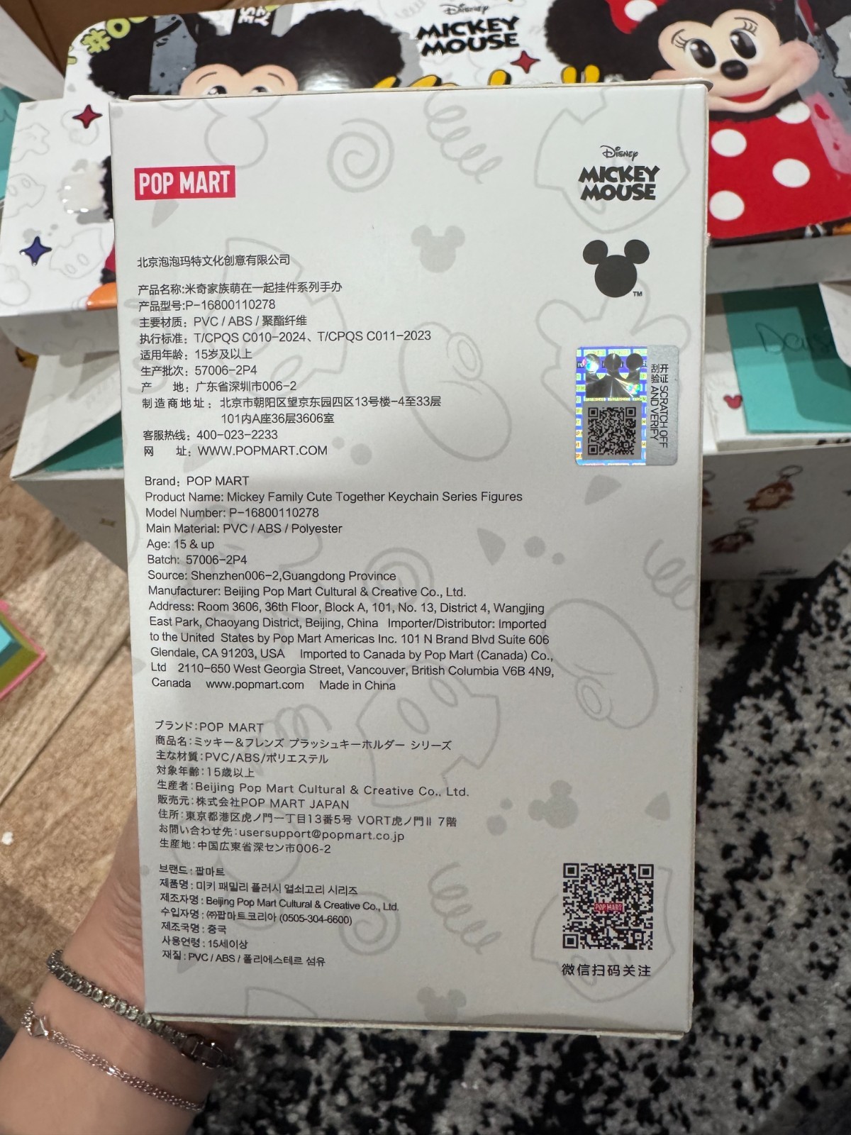 (US SELLER) Authentic POP MART Mickey Family Cute Together Keychain Series