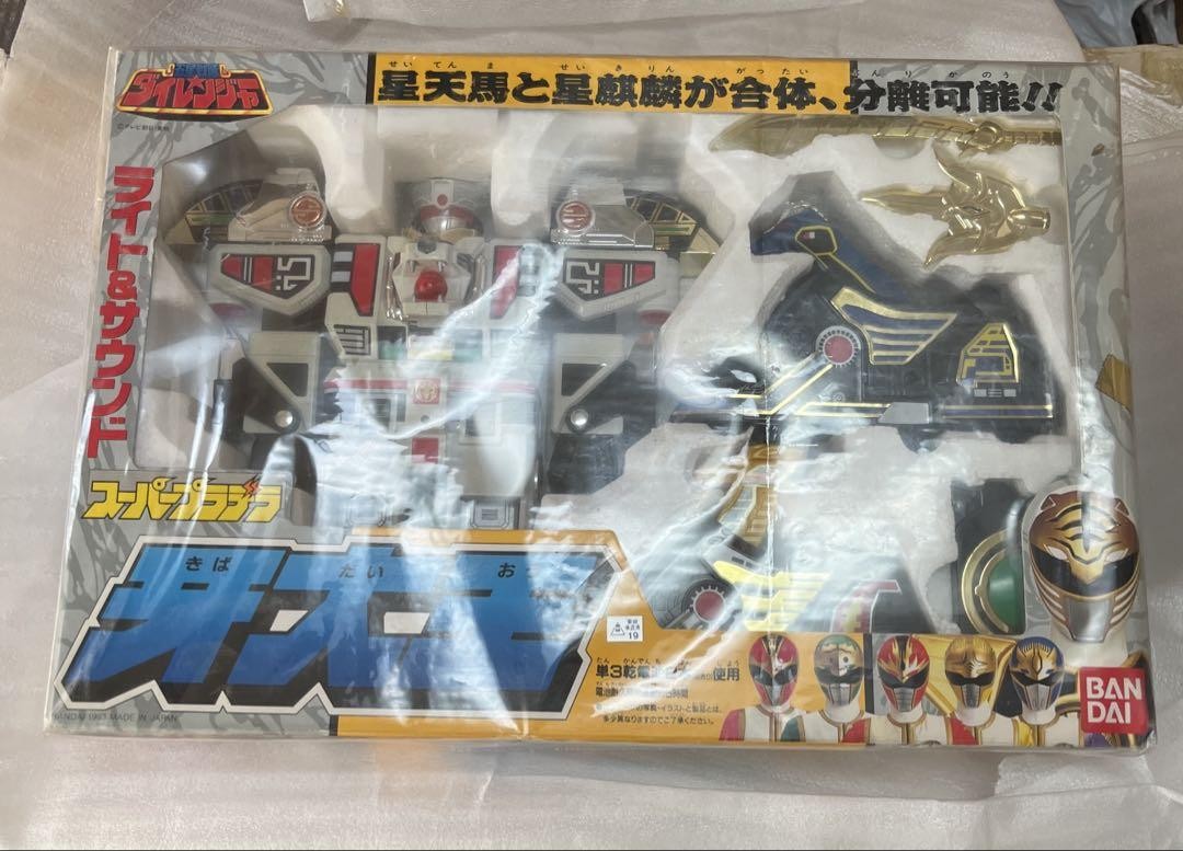 Dead Stock Gosei Sentai Dairanger Fang Daioh Super Pradera At That Time