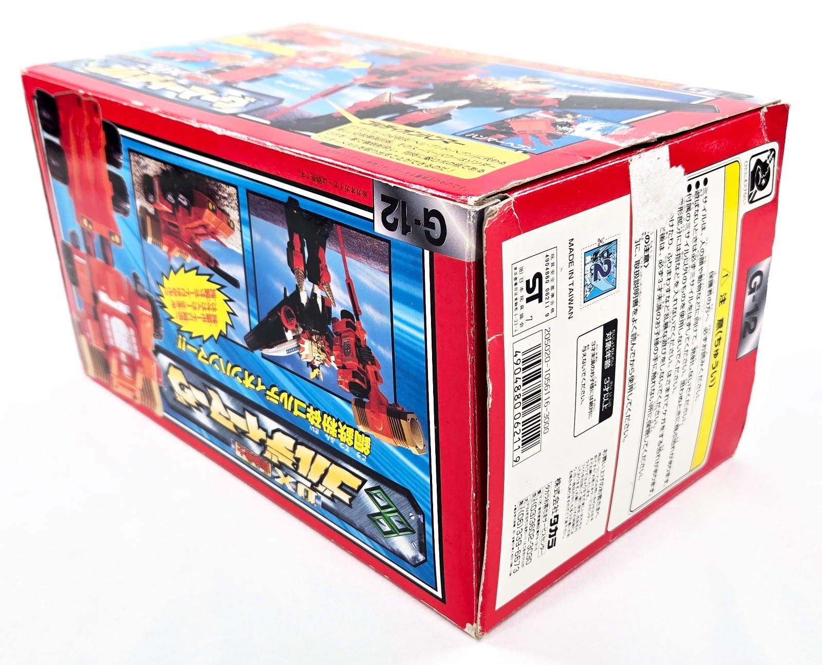Gaogaigar DX GOLDYMARG COMPLETE CIB Excellent G-12 Takara Goldion Hammer