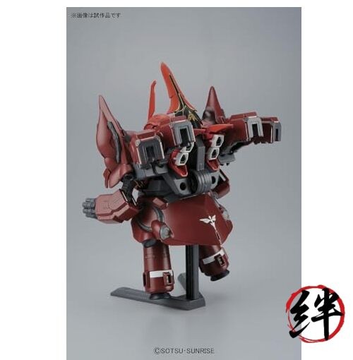 Bandai Hobby – Gundam UC – BB#392 Neo Zeong SD Model Kit