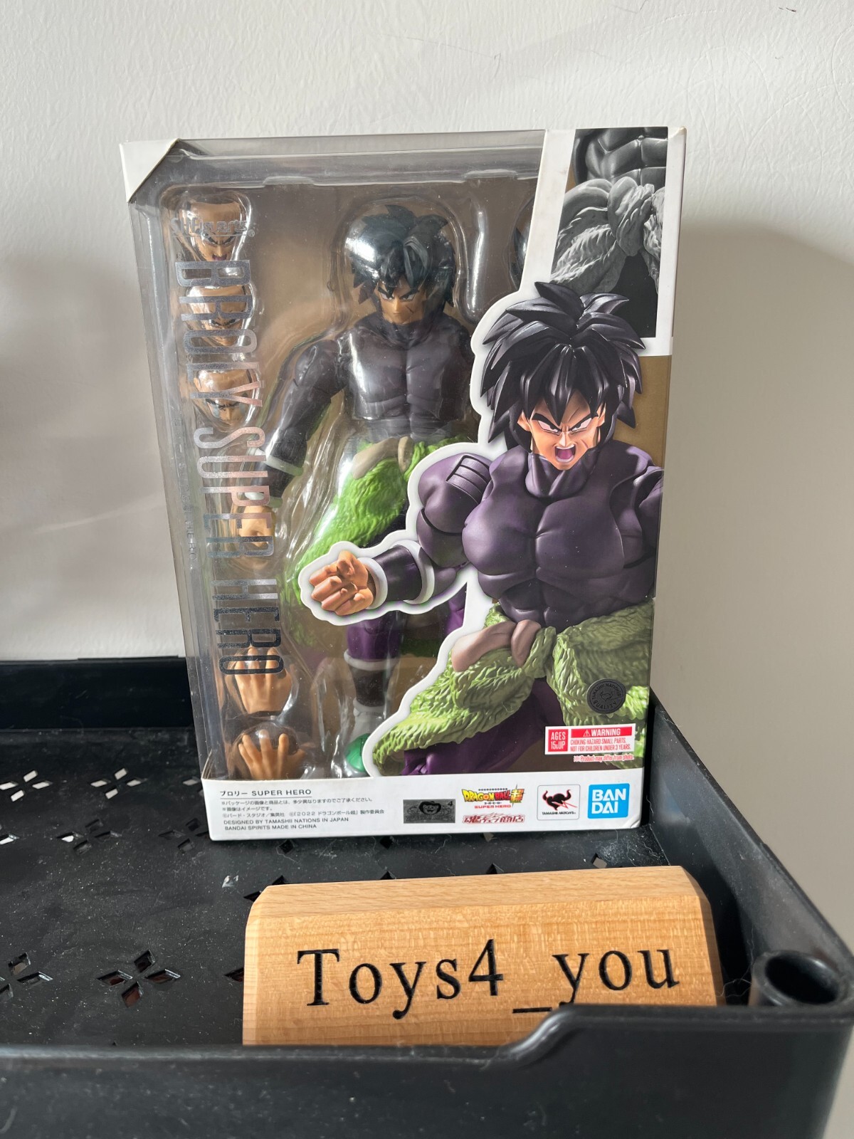 Bandai S.H. Figuarts Dragon Ball Base Broly Super Hero Action Figure SHF Toy New