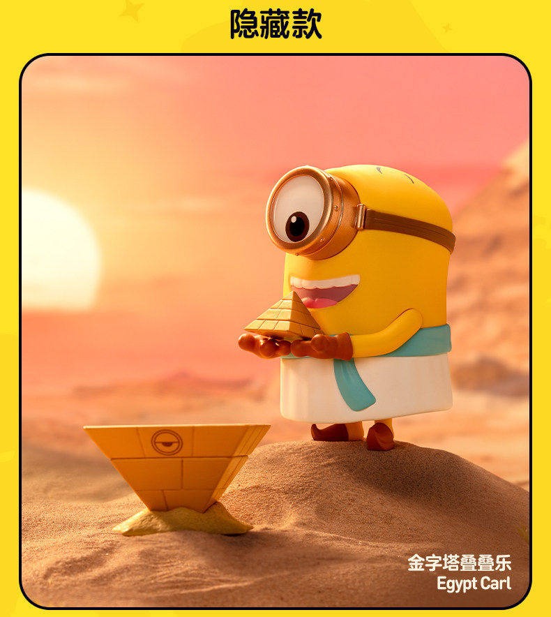 POP MART Minions Bello World on Duty Series Blind Box Confirmed Figure Hot toys