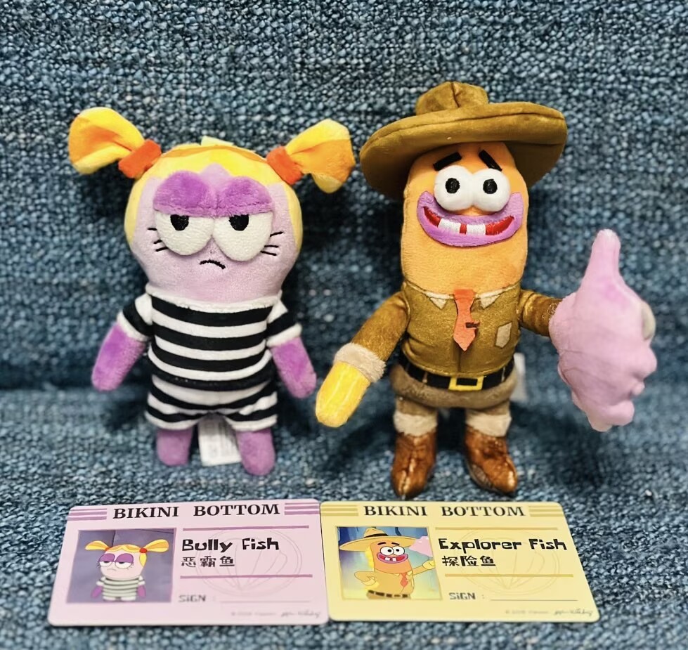 Authentic GONG Bikini Bottom Buddies Series 2 Blind Box Plush Keychain Figures