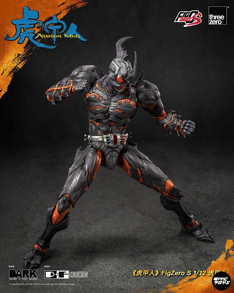THREEZERO FigZero S 1/12 Armour Tiger Man Action Figure Collectible Toy New Gift