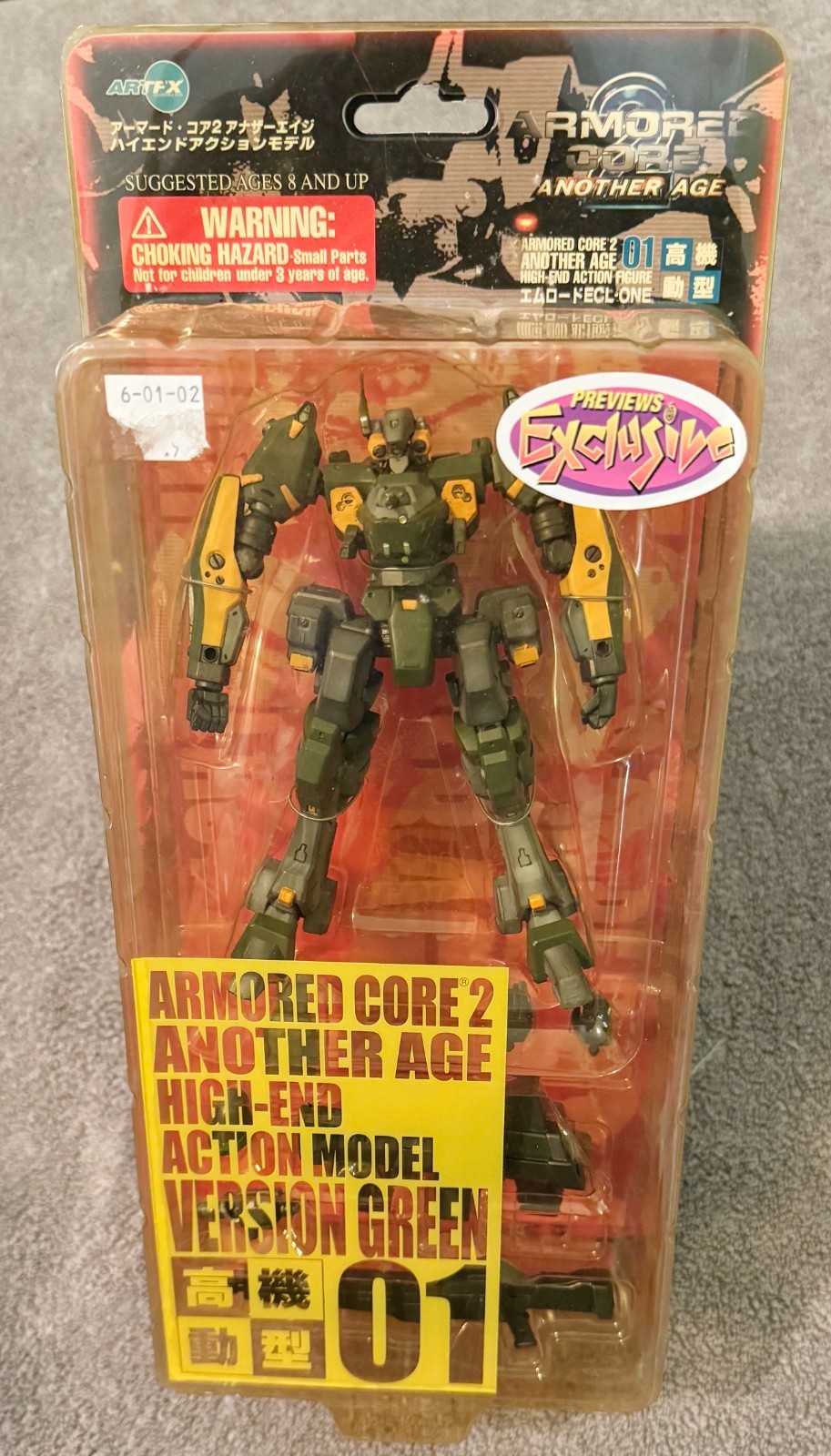 ARMORED CORE – Another Age 01 (Green) Mech Figure, 2000 NIB: FREE SHIPPING