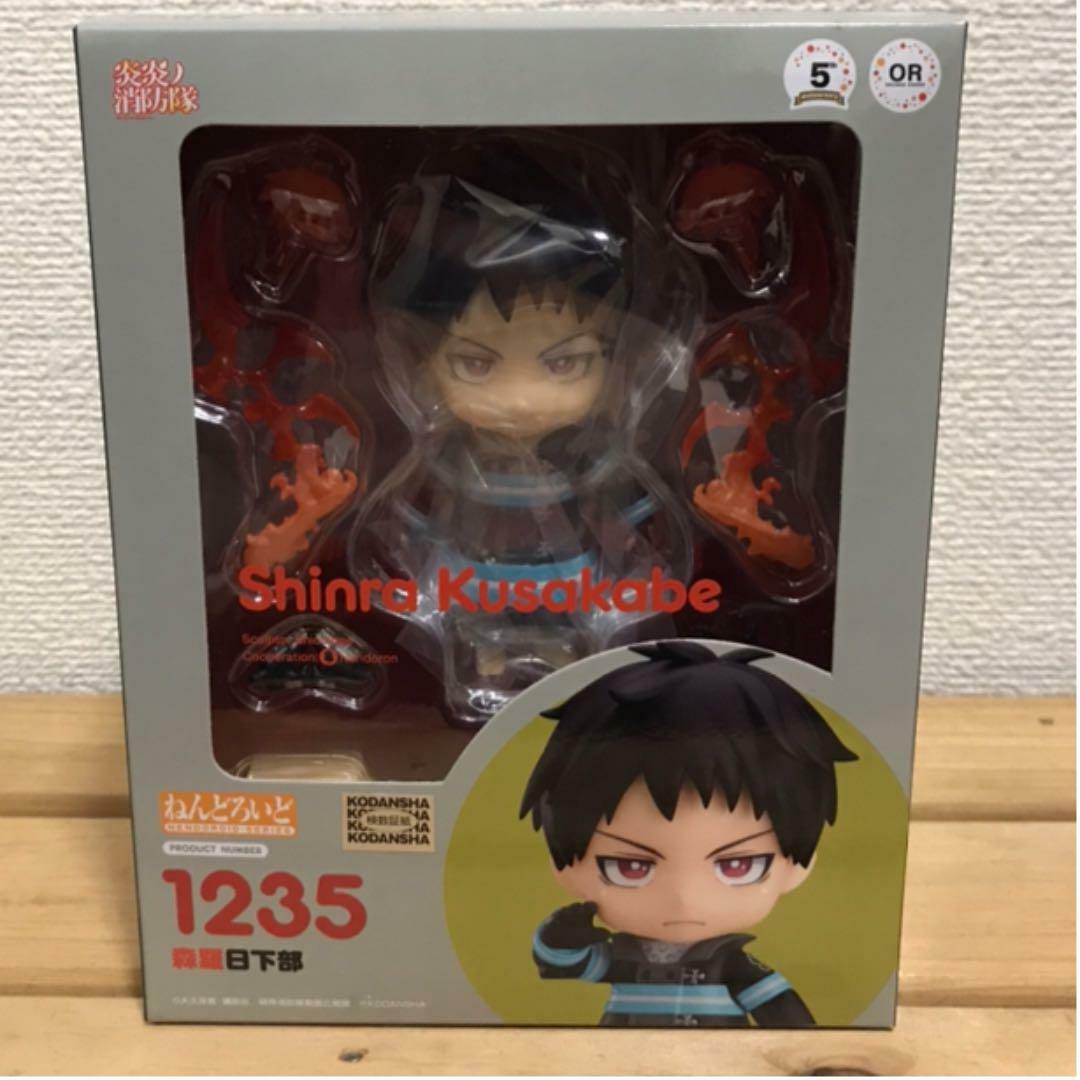 Nendoroid Fire Force Shinra Kusakabe Figure #1235 Orange Rouge Japan
