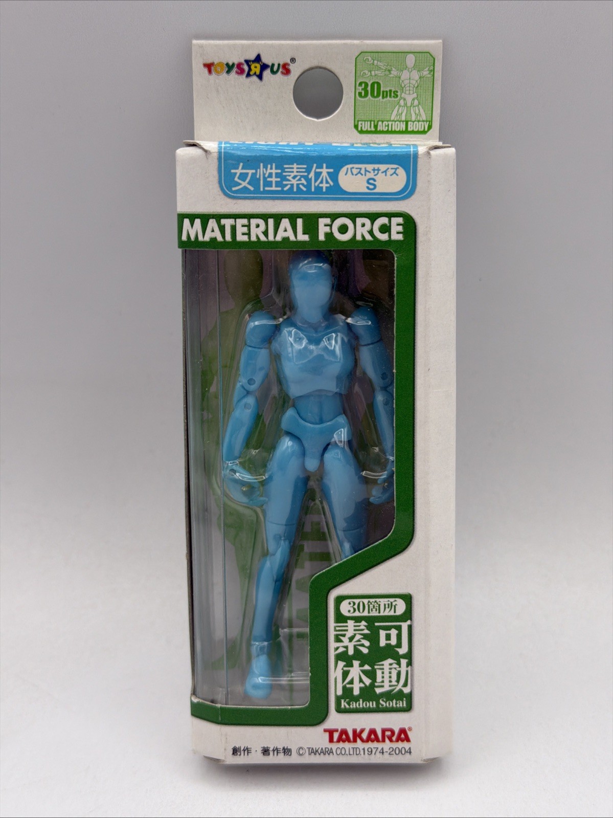 Takara Material Force Microlady Aire Light Blue Figure Toys R Us ML-10 SEALED