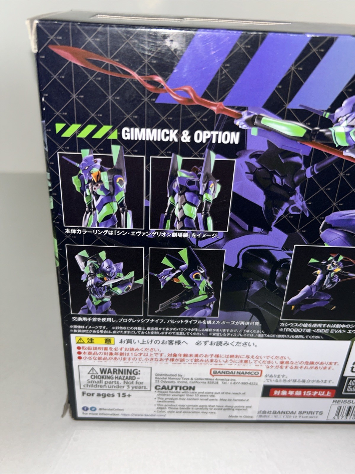 The Robot Spirits Evangelion Test Type-01 Spear of Cassius Renewal Color Bandai