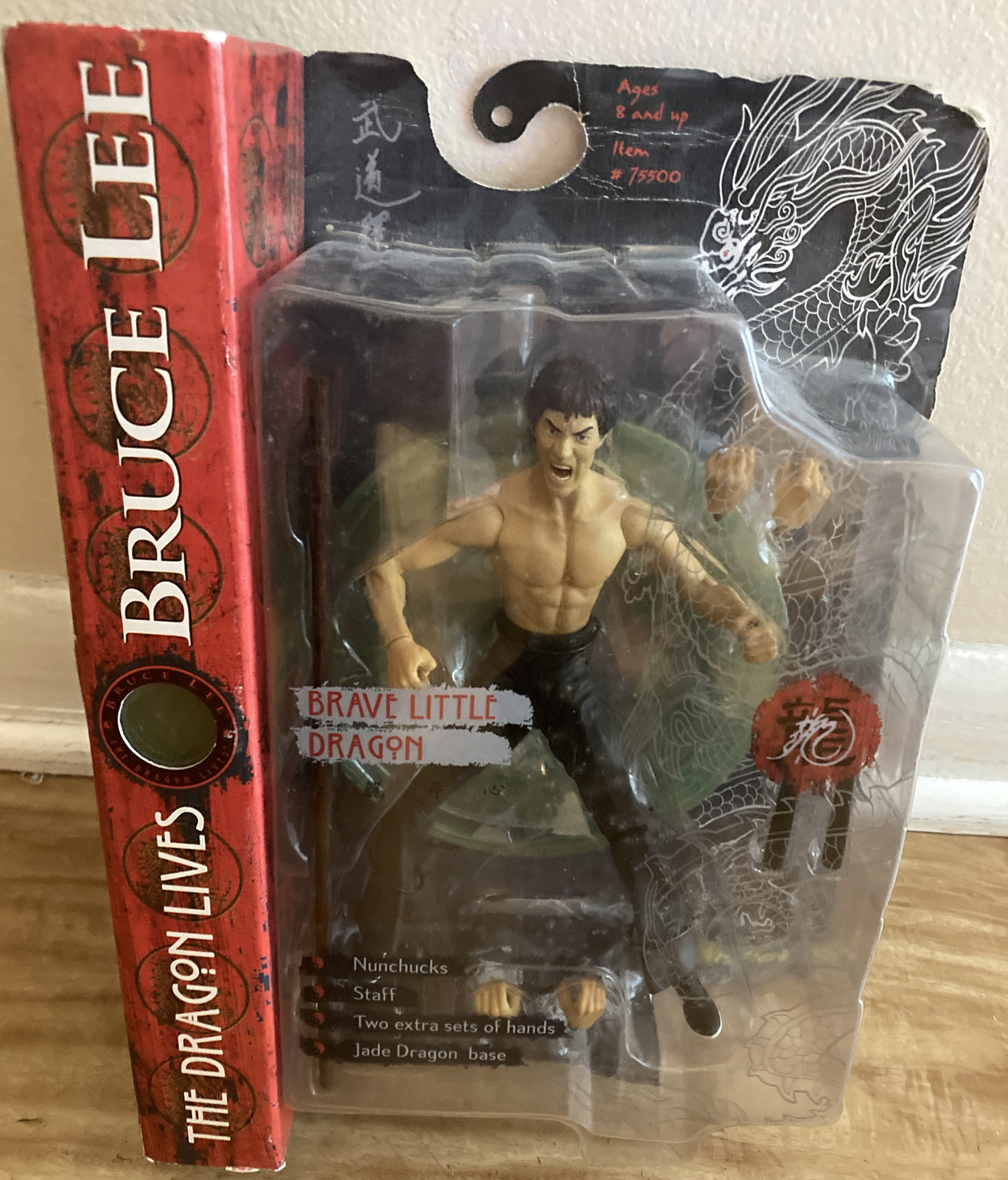 Bruce Lee The Dragon Lives Brave Little Dragon Open Mouth Variant NEW in the BOX