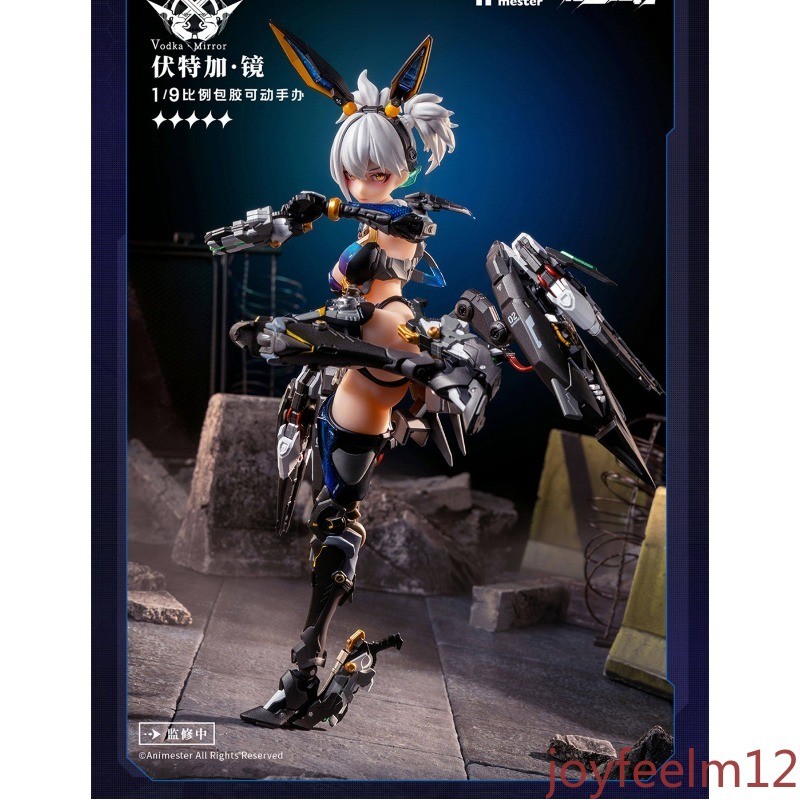 Animester Thunder Task Force Vodka Mirror 1/9 Articulated Soft-Body Figure 22cm