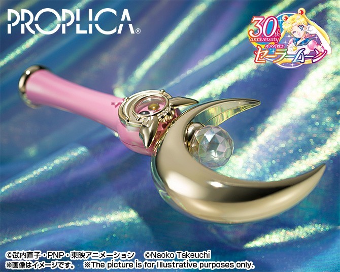 Bandai Proplica Sailor Moon Stick Brilliant Color Edition