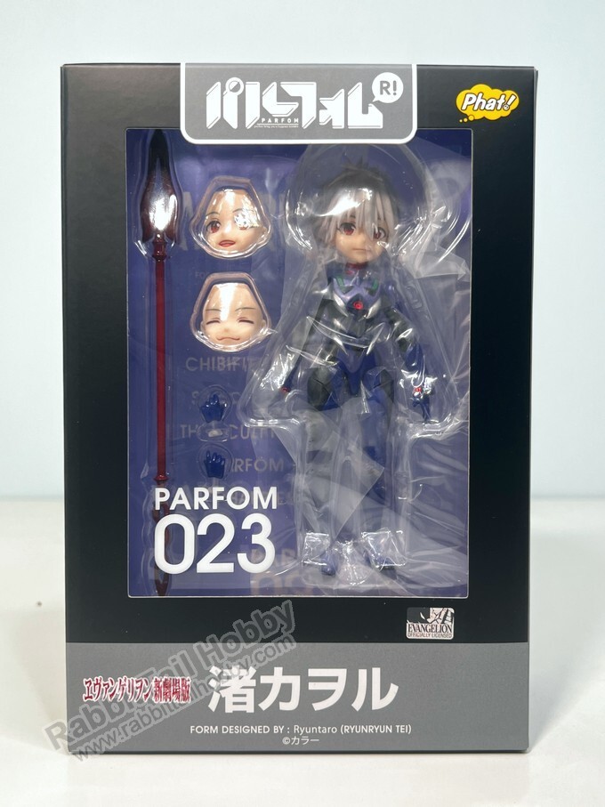 Phat! Parfom R! Kaworu Nagisa Rebuild of Evangelion Action Figure (US In-Stock)
