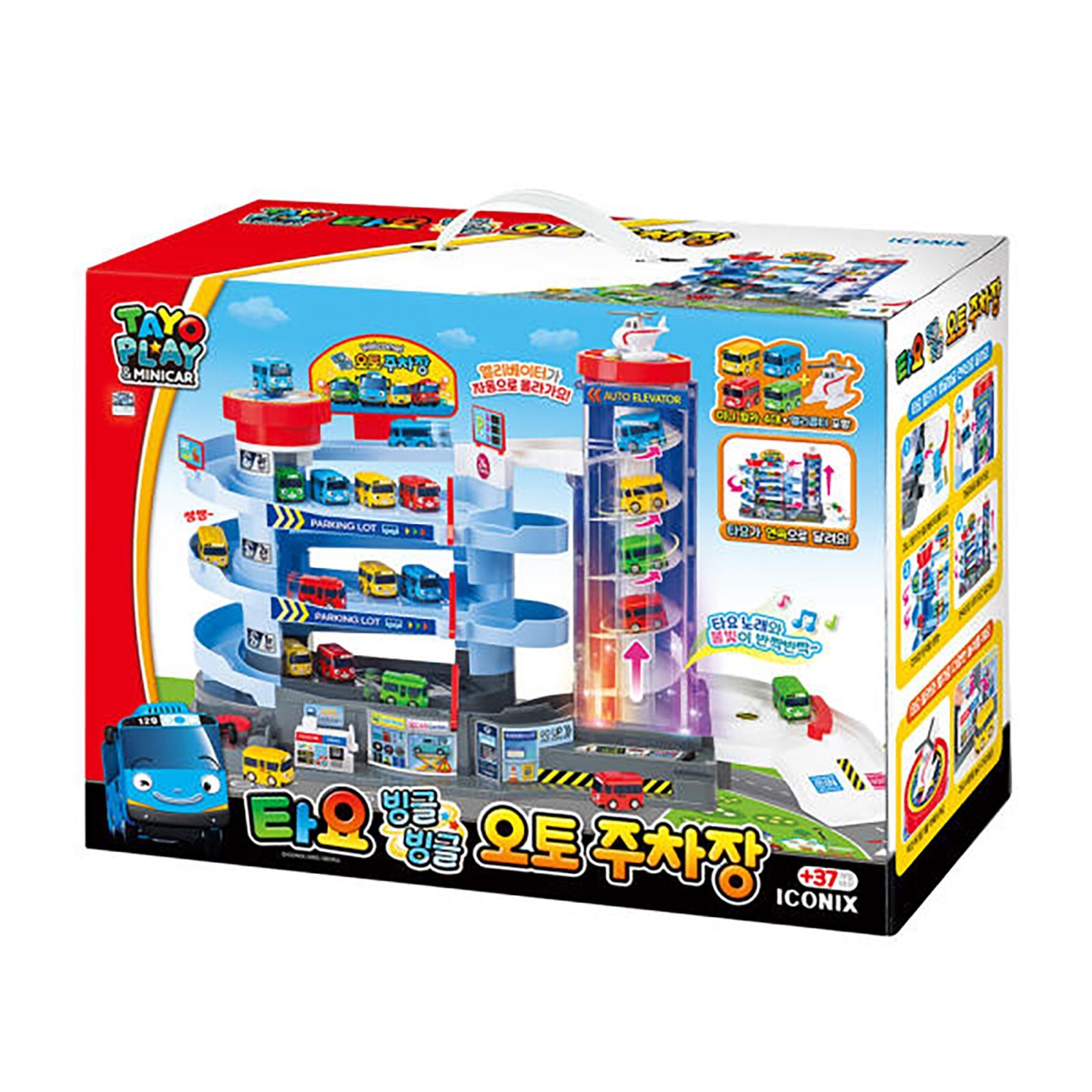 Tayo The Little Bus Automatic Parking Lot Toy Play Set