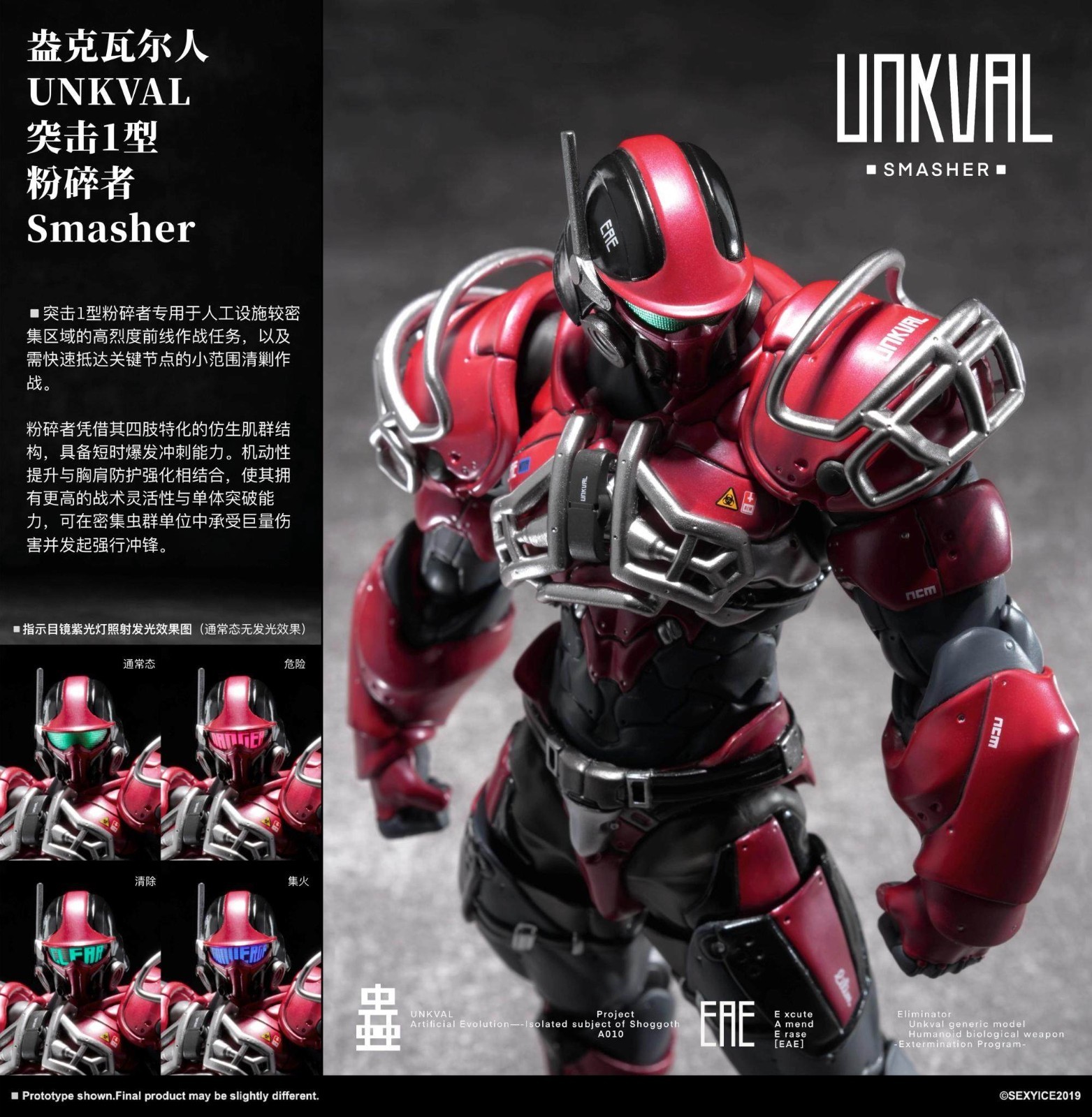 SEXYICE 2019 Studio VERMIN UNKVAL Type 1 Assault Smasher Action Figure Bonus