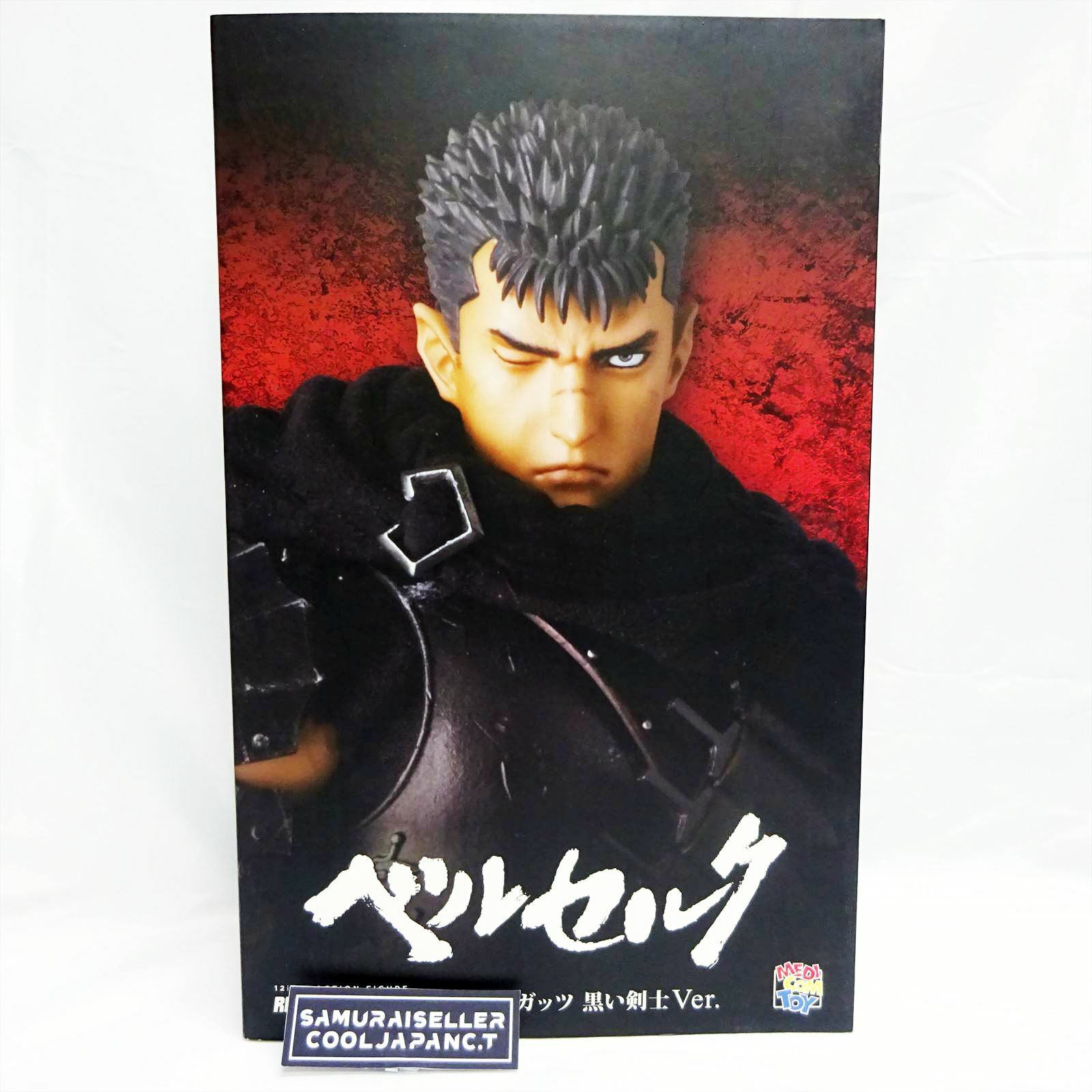Medicom Toy RAH Berserk Guts Black Swordsman Ver. Painted Action Figure NEW