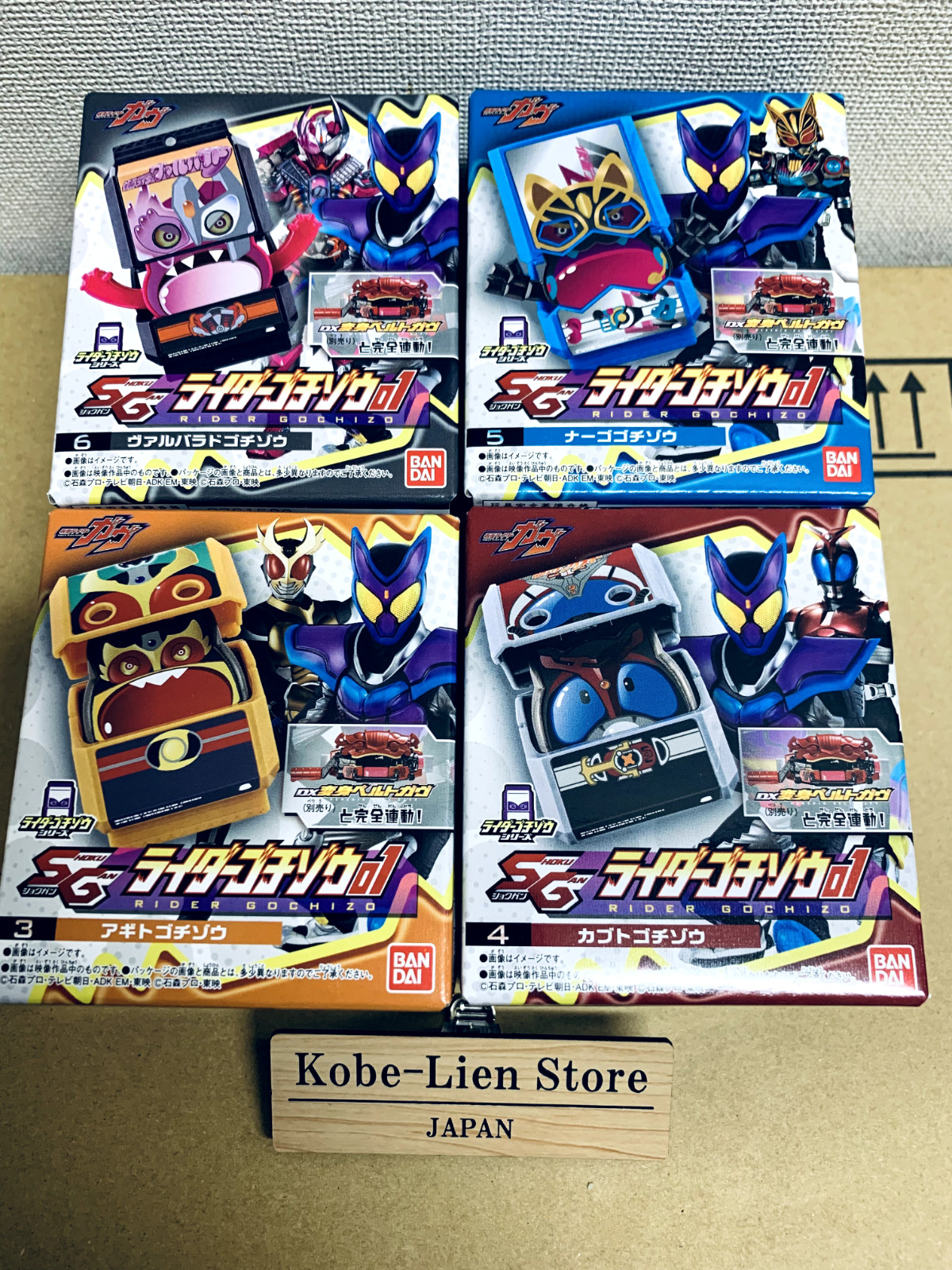 Bandai Kamen Rider Gavv SG Rider Gochizo 01 Legend 4 set NEW