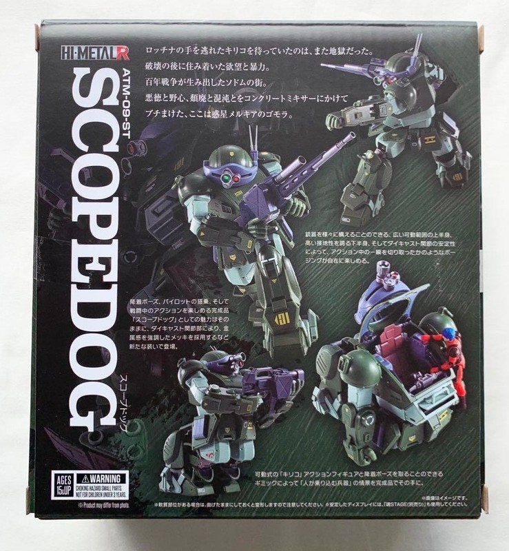 Bandai HI-METAL R Armored Trooper Votoms Scopedog 165mm Action Figure Japan