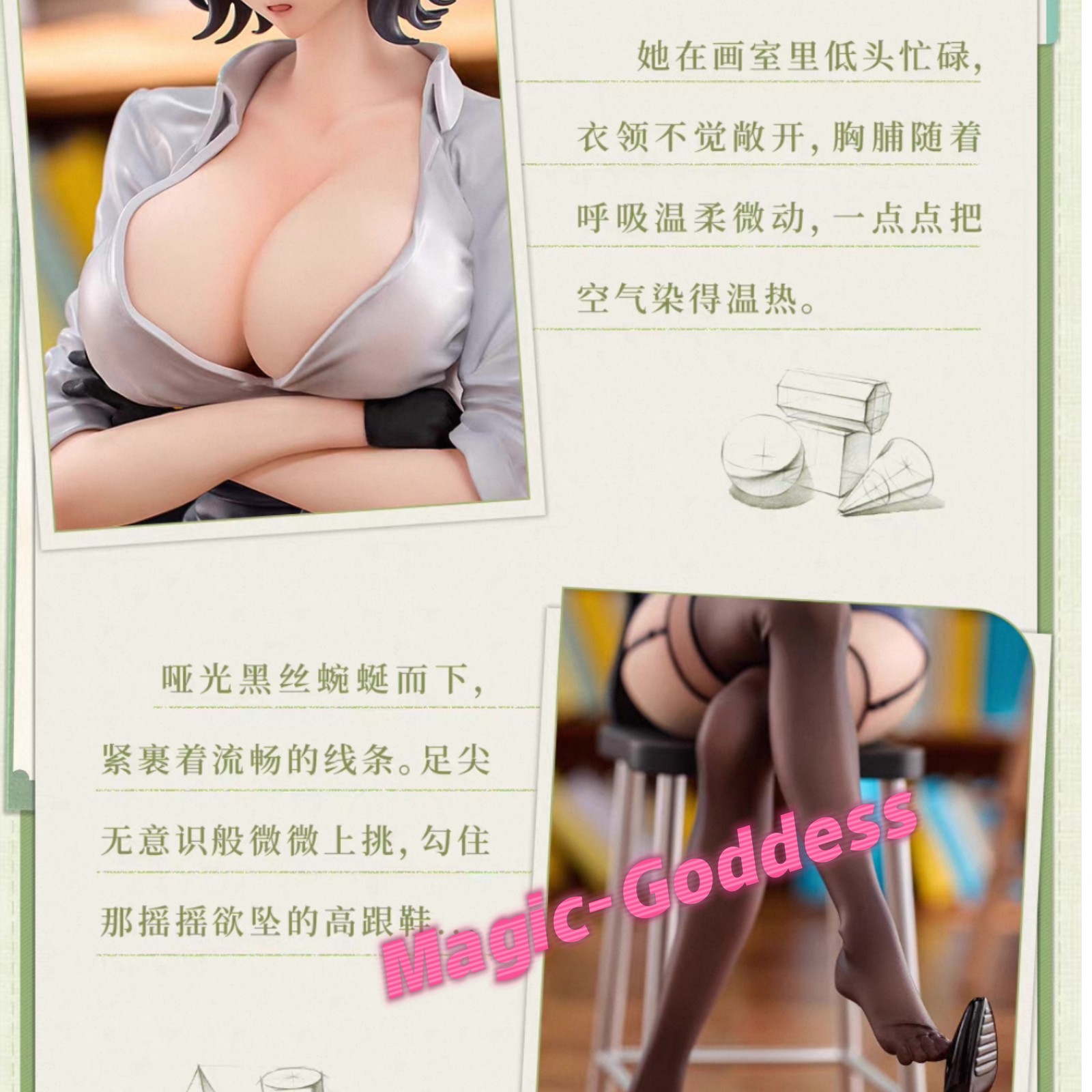 Animester After School Art Instruction Rumi 1/6 Scale Static Figure Modle 21.8cm