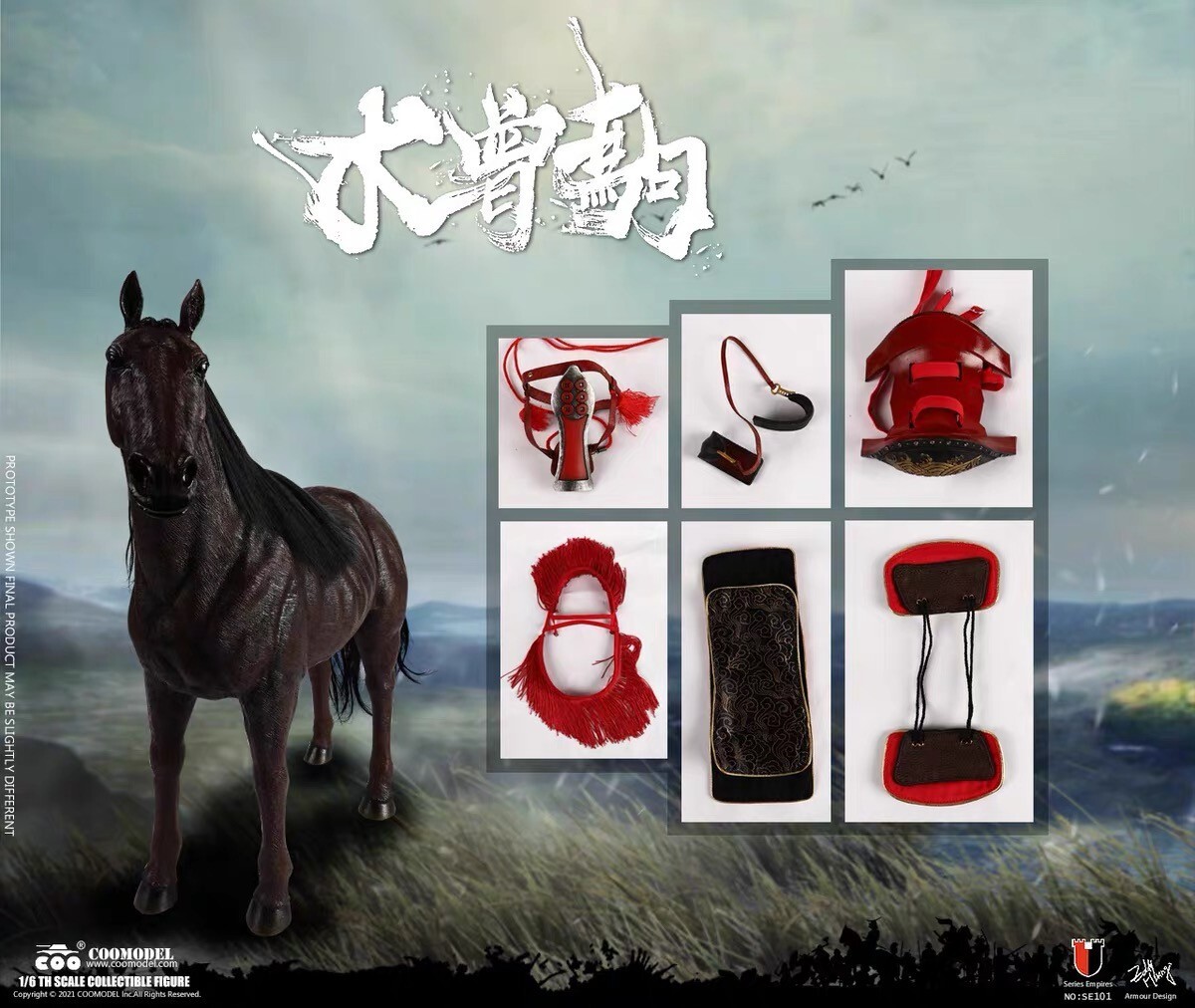 1/6 COOMODEL SE101 Sanada Yukimura War Horse Copper Exclusive Ver. Figure