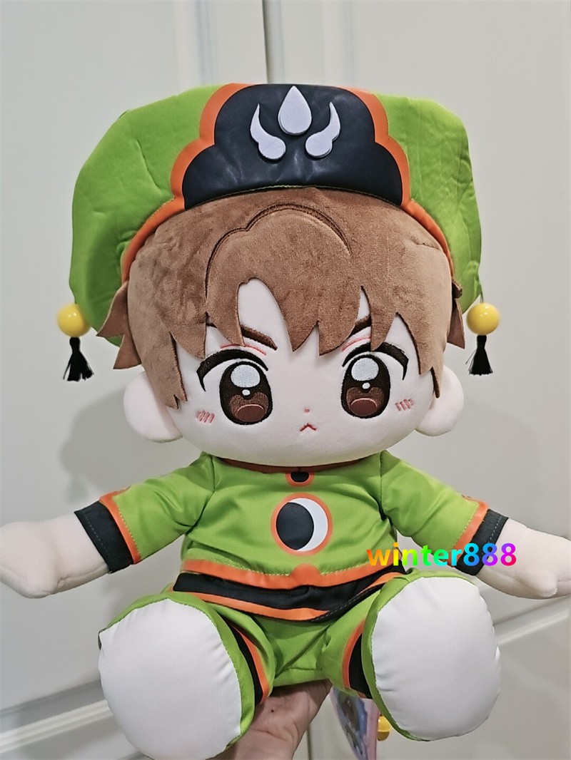 Cardcaptor Sakura 30cm Doll Plush Stuffed Toys Plushies Pillow w/Clothes Gifts