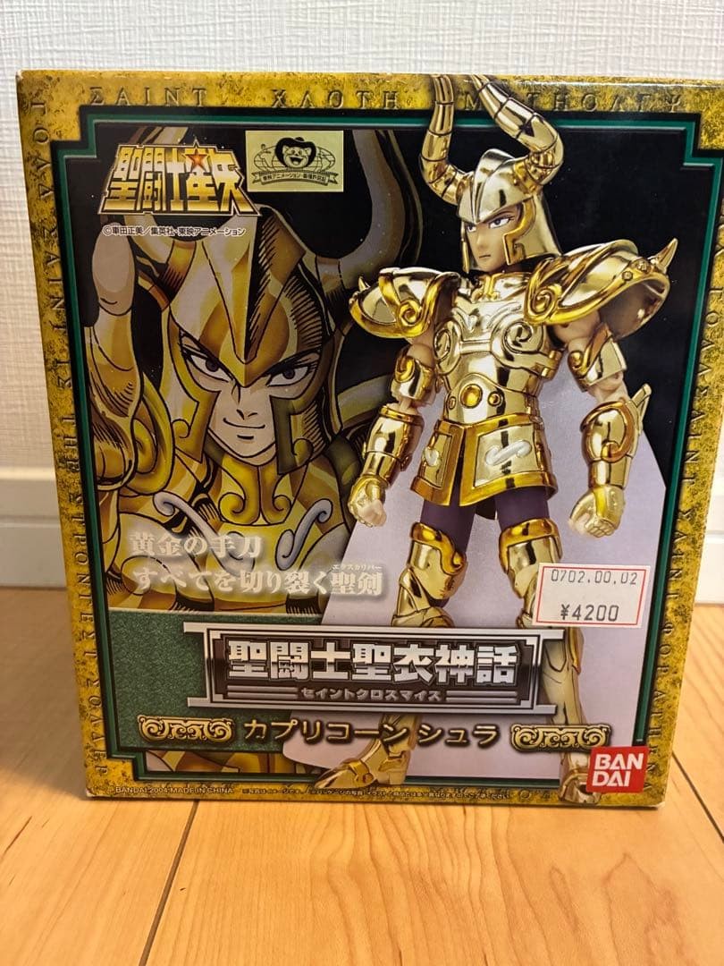 Bandai Saint Seiya Capricorne Shura Unopened Figure Collectible
