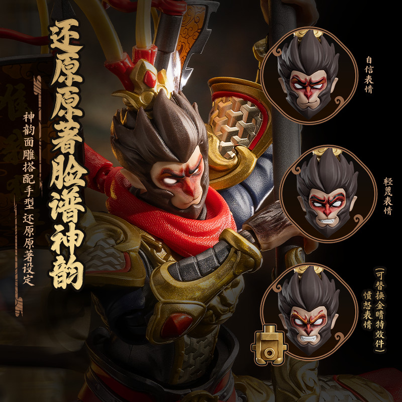 BLOKEES Hero Infinity Champion Class Sun Wukong Mythical Aspect Buildable Figure