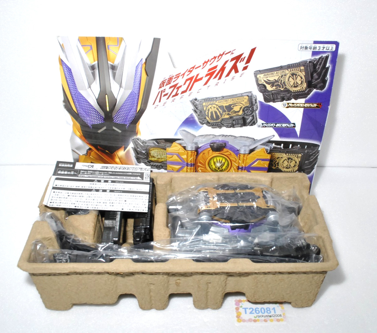 Kamen Rider Zero-One DX Transformation Belt DX Zaia Thousand Driver *Near Mint*