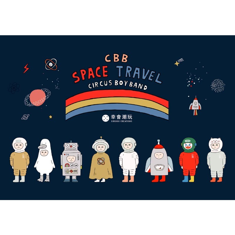 1PCS Random Xinghui Creations Cbb Space Travel Circus Boy Band 3.1&Prime; collectible