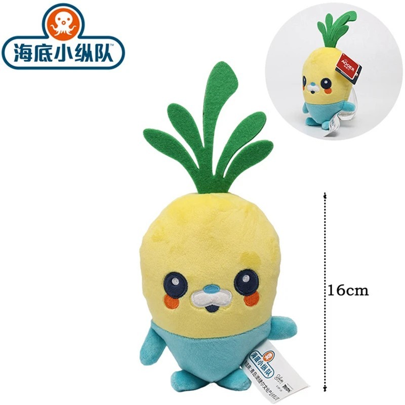 20cm Octonauts Plush Toys with Barnacles, Peso, Kwazii and Tweak Characters-Cute