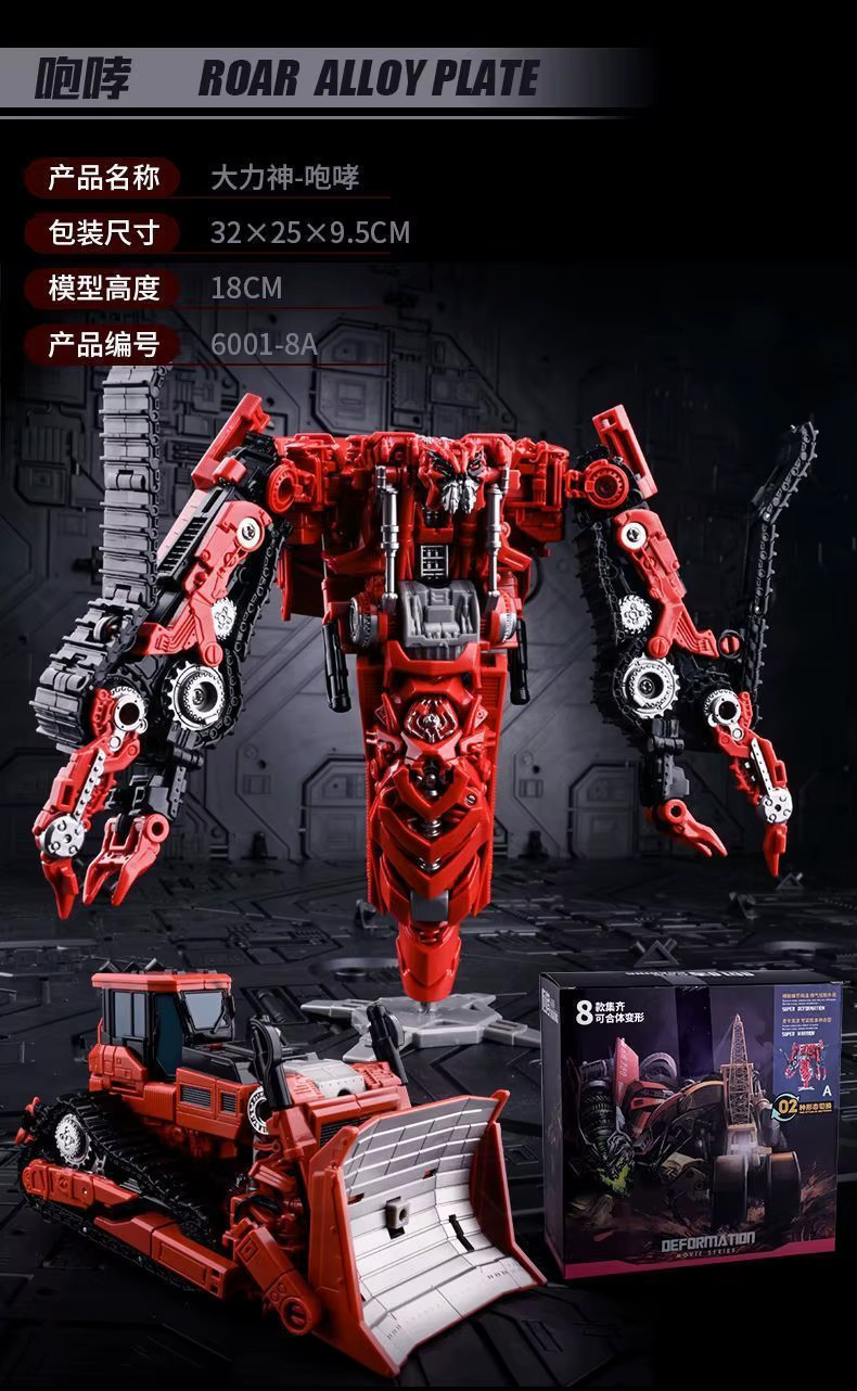NEW 8 In 1 Oversize Devastator Action Figures Robot Transformation Toy Kids Toys