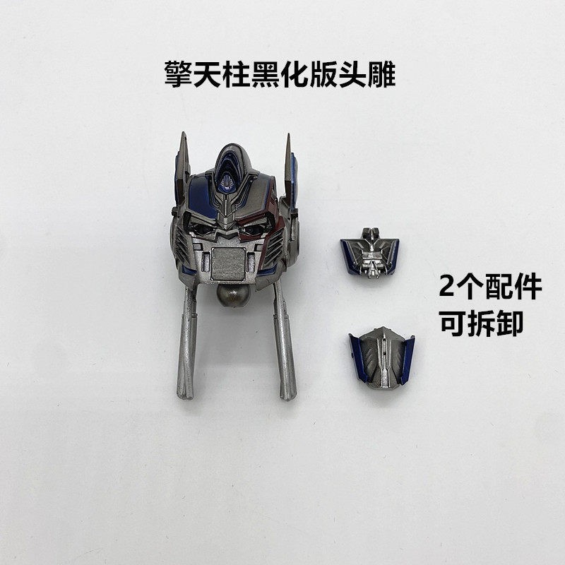 Comicave 1/22 Transformers Optimus Prime Battle Blaster Head&Gun Plastic Model