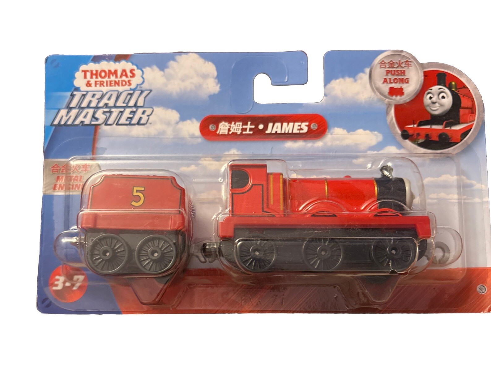 Thomas And Friends Track Master Train JAMES Die-Cast Metal Engine New