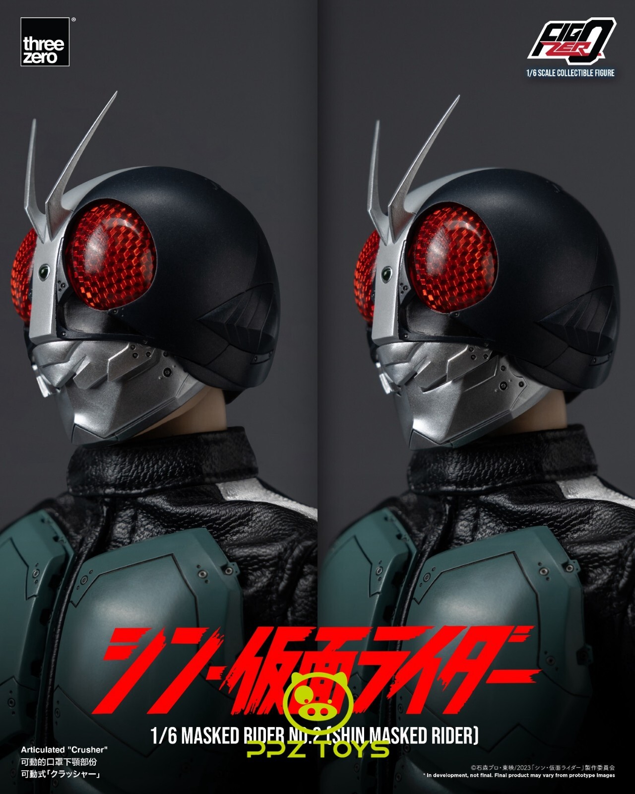 threezero 1/6 Figzero Shin Kamen Masked Rider No.2 Action Figure 3Z04880W0