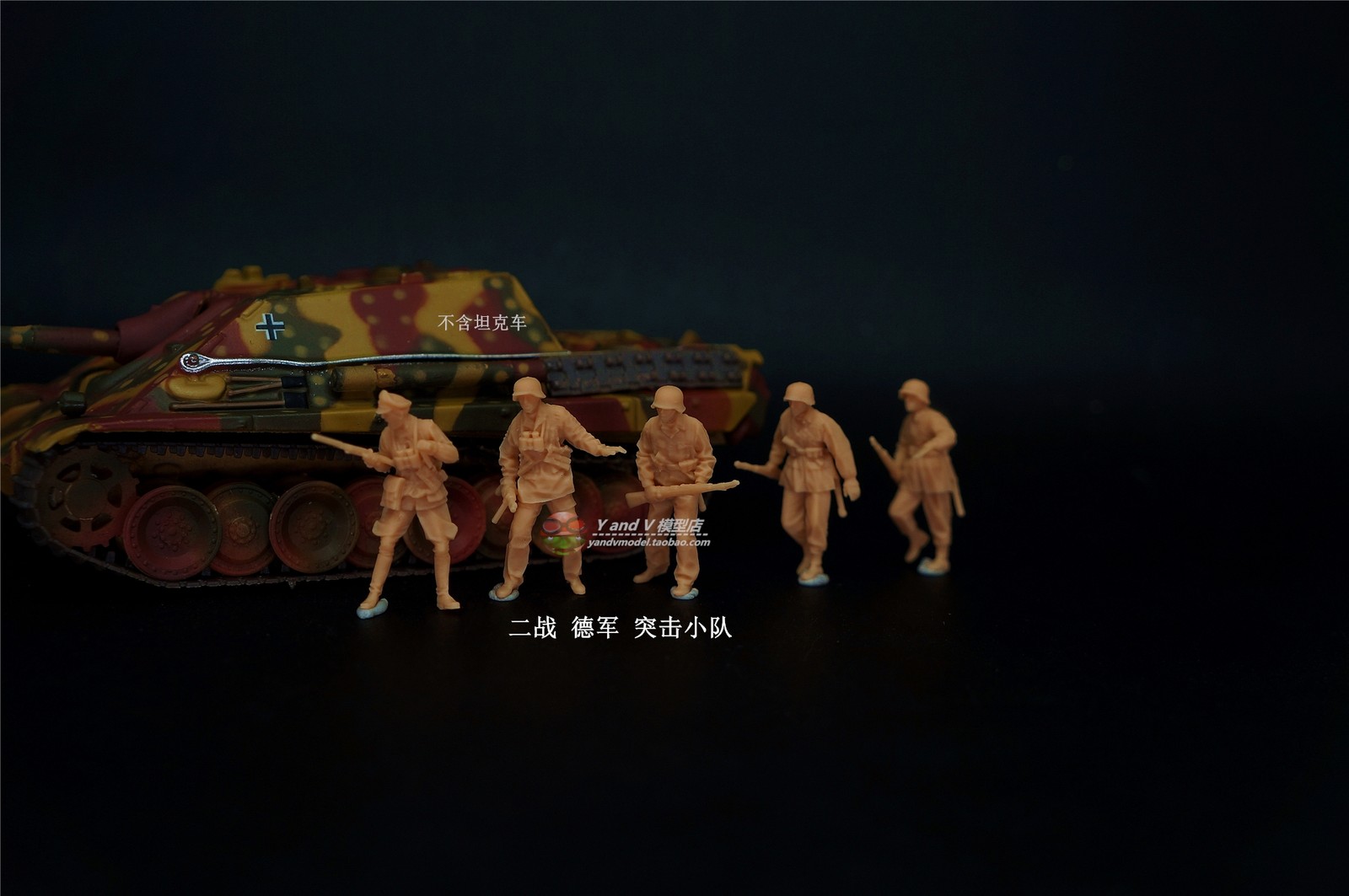1/72 1/64 1/87 WWII German Assault Squad 5-Persons Unpainted Model Toys