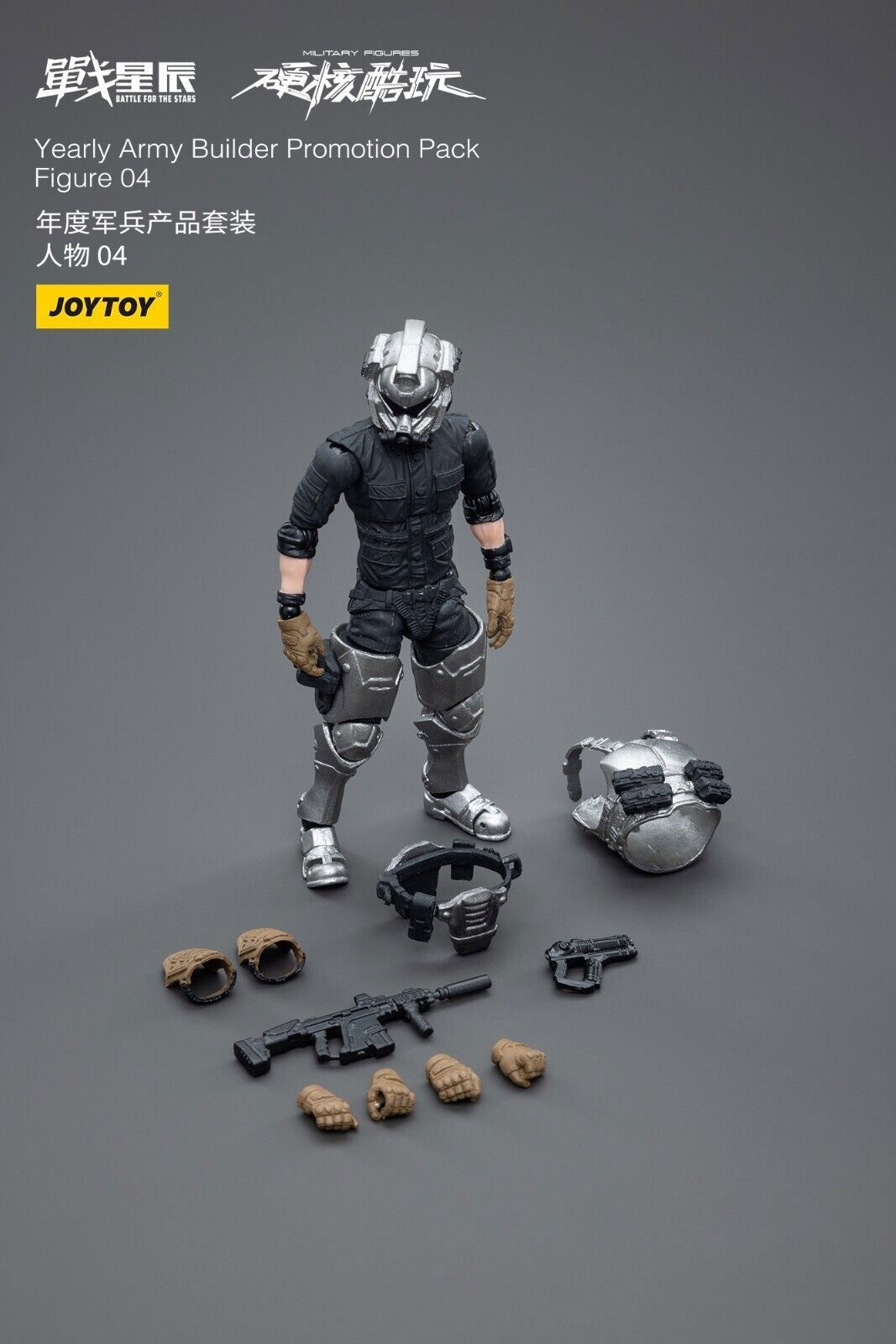 JOYTOY JT4287 Battle for the Stars Army Builder Promotion Pack 04 1/18 Figure