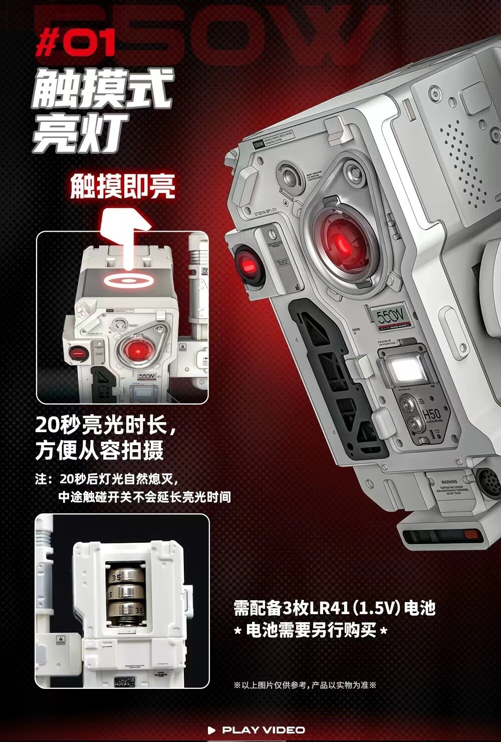 2024 52Toys Megabox IB-06 550C 550W THE WANDERING EARTH 2 WANDERING 2 in 1 Toy