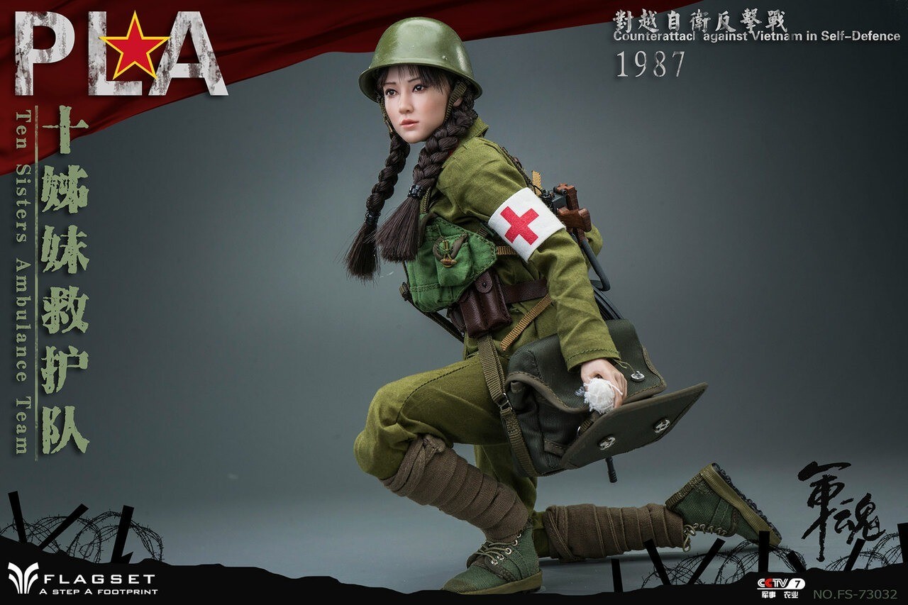 FLAGSET SINO-VIETNAMESE CONFLICT 1987 FEMALE PLA SOLDIER 1/6 SCALE ACTION FIGURE