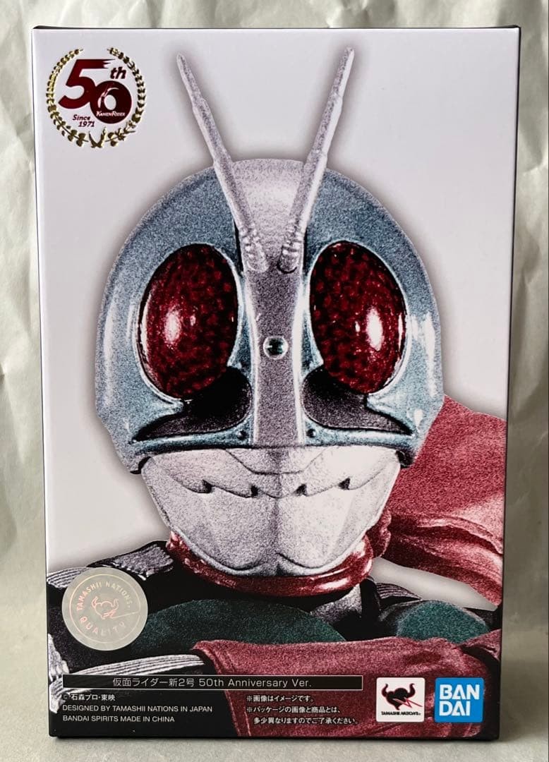 S.H.Figuarts Kamen Rider Shin 2nd 50th Anniversary