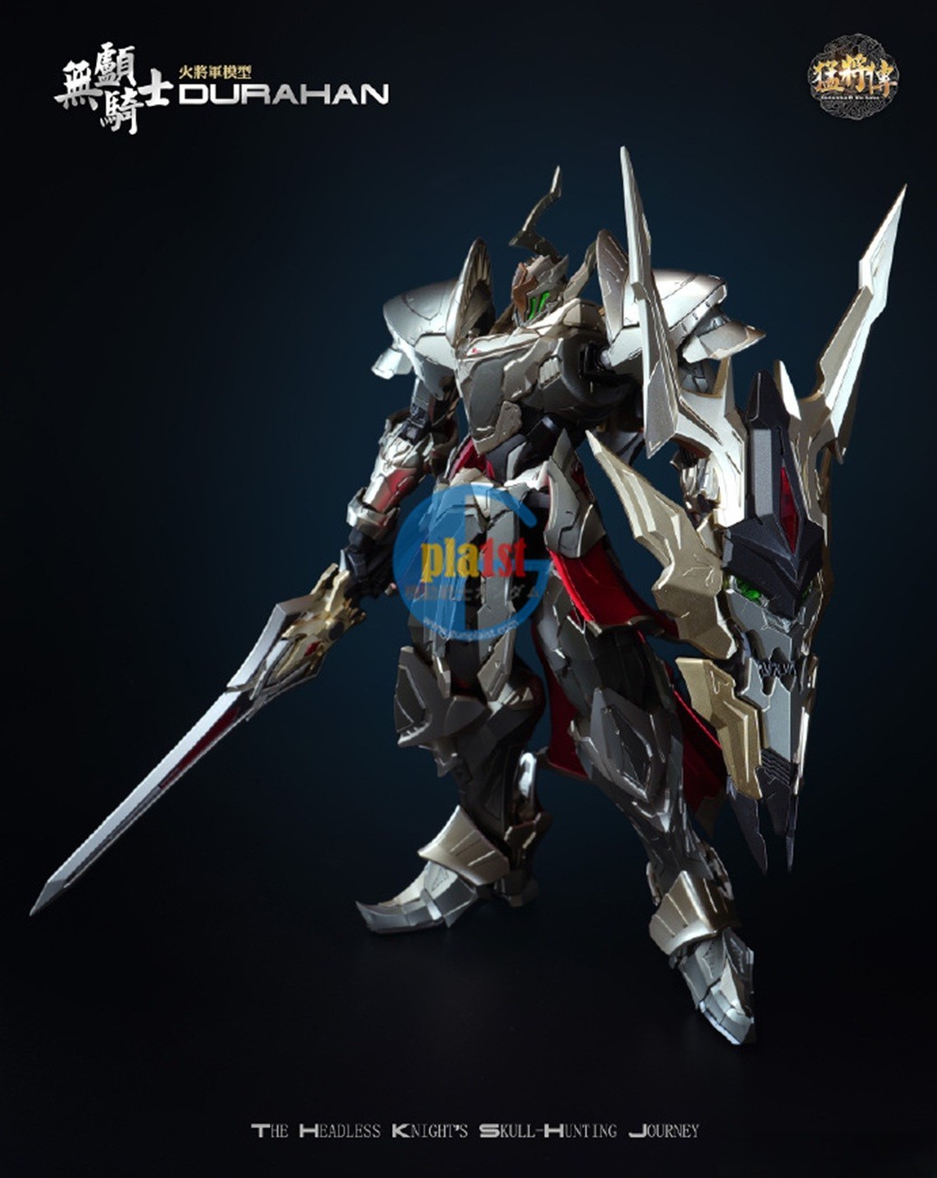 New Hot General 1/100 The Headless Knight Durahan (Deluxe Ver) Diecast Figure