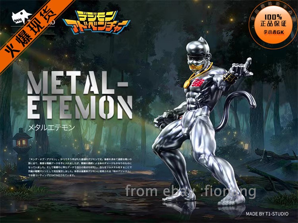 T1 NPC Series Steel Gorilla Beast Limited Edition Handmade GK