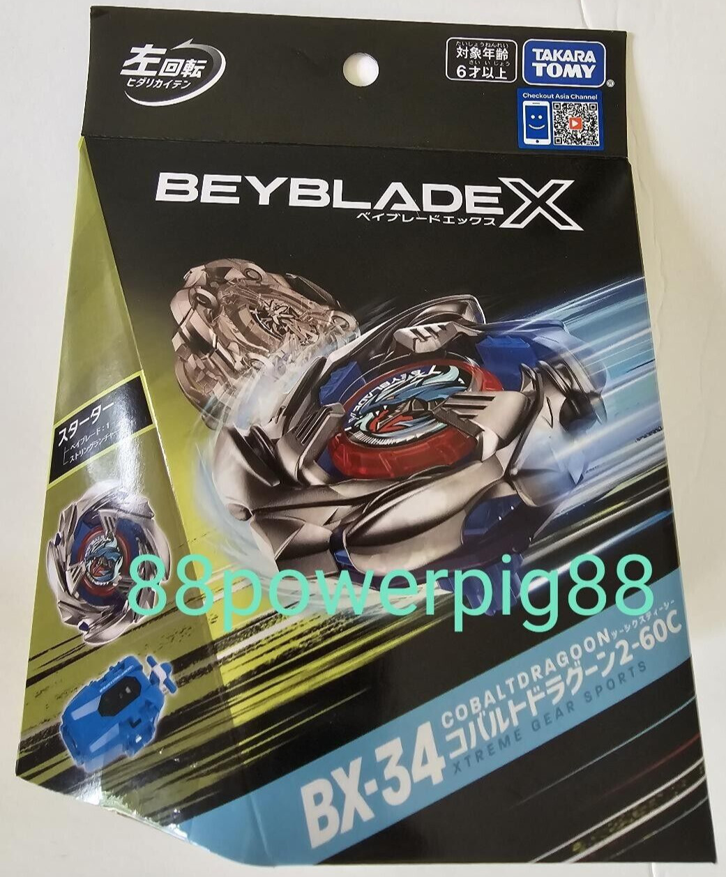 Takara Tomy Beyblade X BX-34 Starter Cobalt Dragoon 2-60C Left Spin US Seller