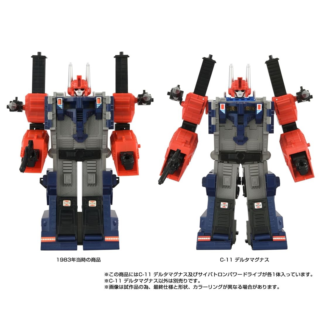 T-SPARK Transformer Missing Link C-11 Delta Magnus Action Figure
