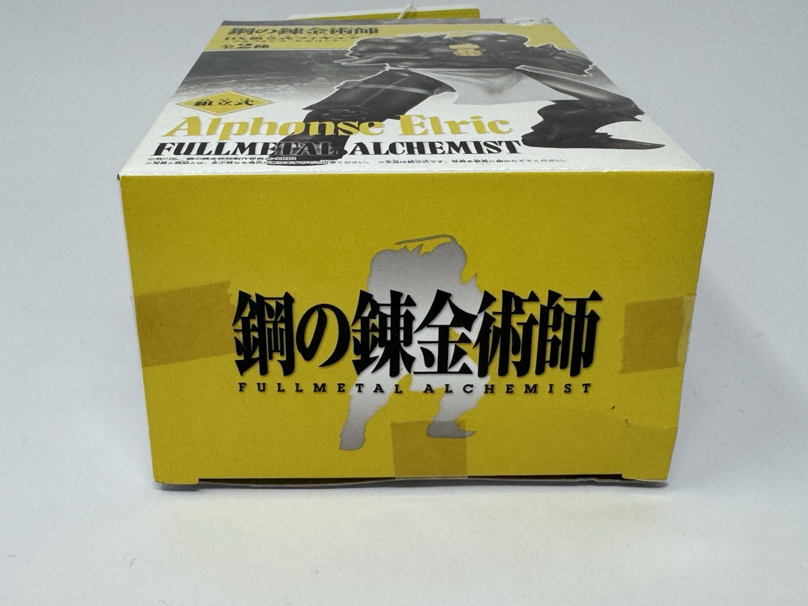 Banpresto Fullmetal Alchemist DX Assembly Alphonse Elric Figure Cat Version