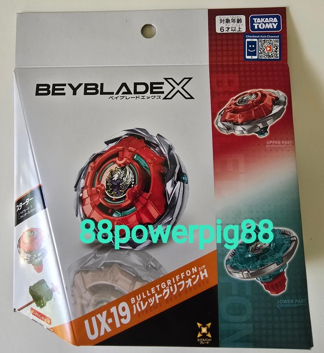 Takara Tomy Beyblade X UX-19 Starter BulletGriffon H US Seller