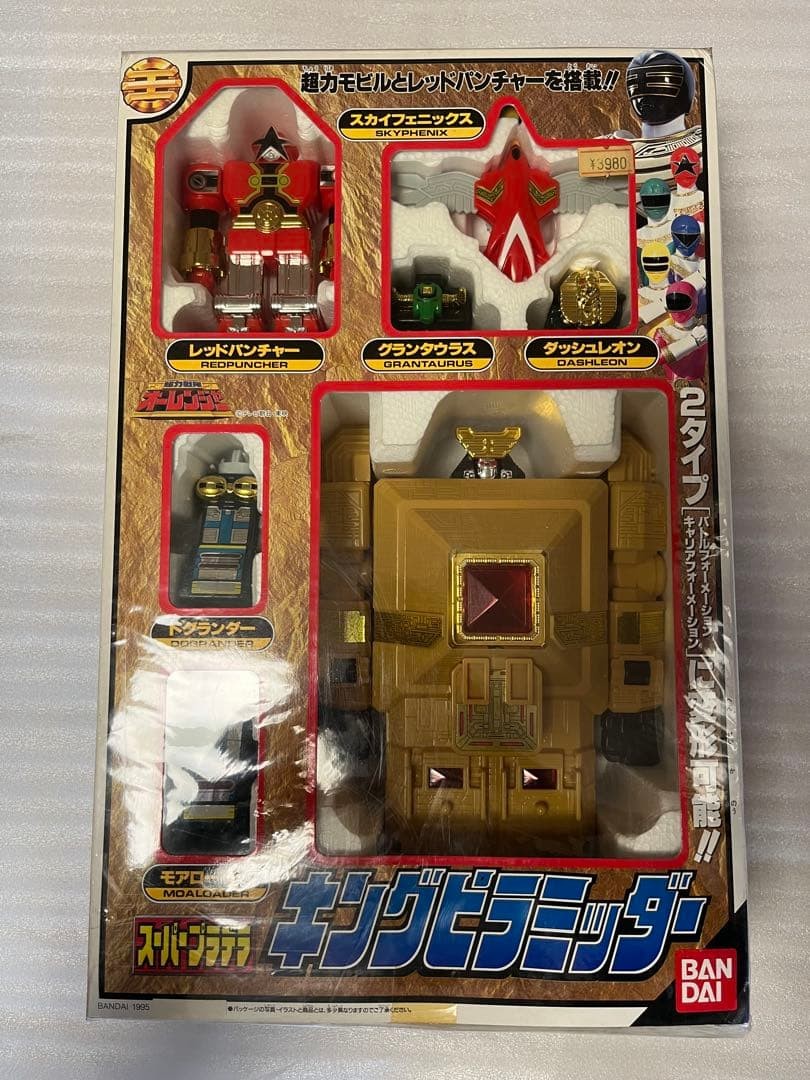 Dead Stock Chouriki Sentai Ohranger Super Pradera King Pyramider