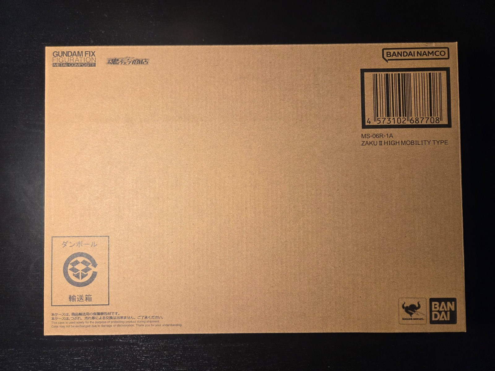 BANDAI GUNDAM FIX FIGURATION (GFFMC) MS-06R-1A Char&rsquo;s Zaku II High Mobility Type