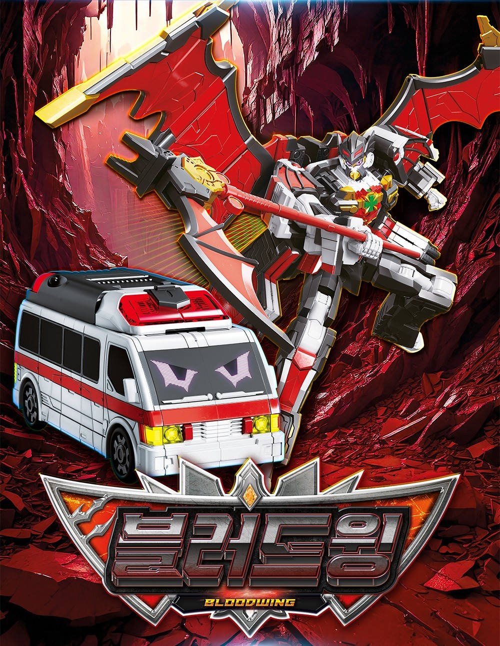 Metal Cardbot W SAVANNARD BLOODWING TACHY Transformer Robots Car Season 3 2026