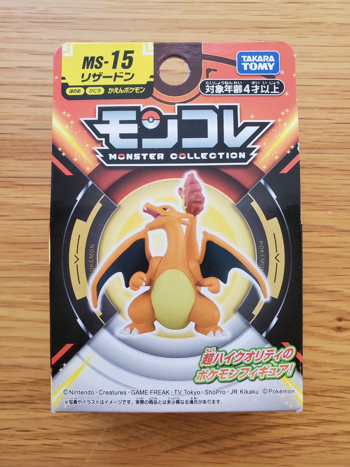 Pokemon Pocket Monster collection Moncolle MS-15 Charizard Takara Tomy figure