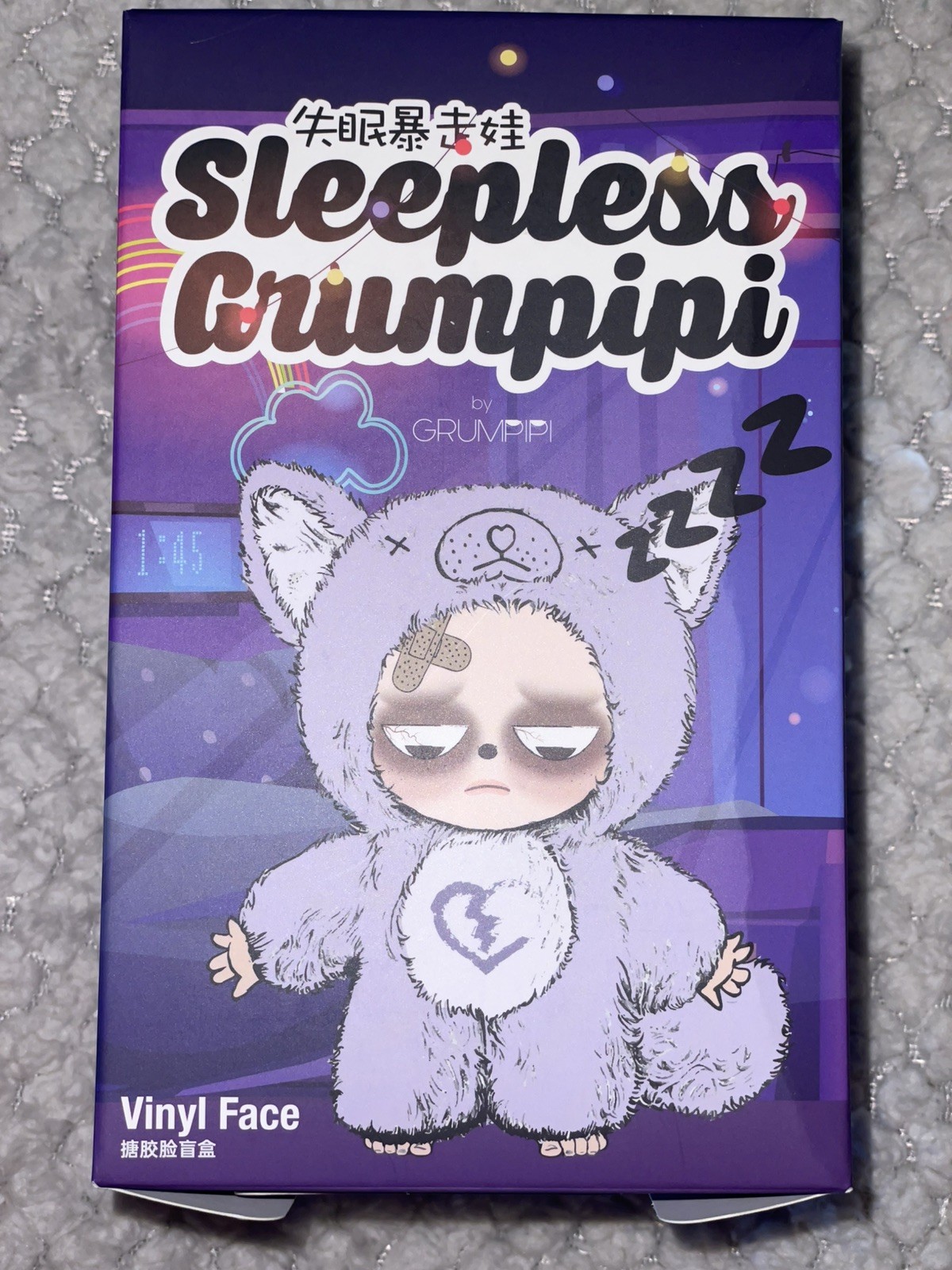 Grumpipi Sleepless Grumpipi Plush Series Confirmed Figure