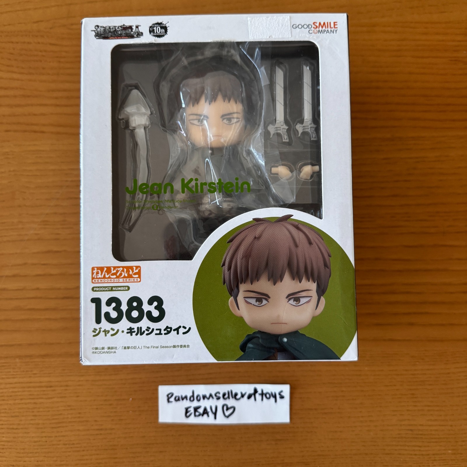 Nendoroid Jean Kirstein Attack On Titan Figure Authentic No Tariff
